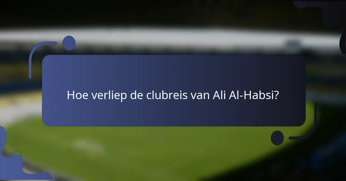 Hoe verliep de clubreis van Ali Al-Habsi?